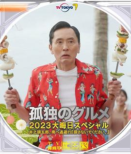 精品久久中文字幕有码