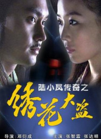 精品久久中文字幕有码